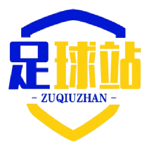 球赛先知